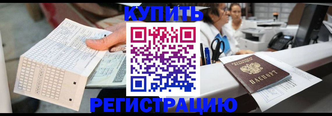 регистрация для дет. сада в Новокубанске